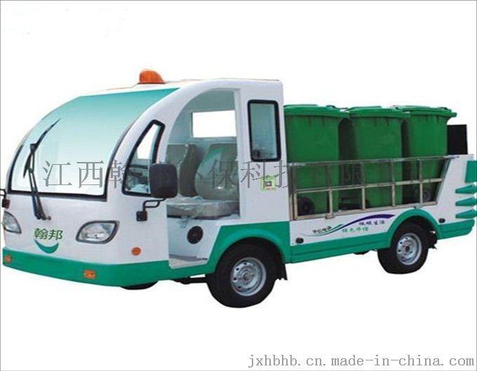 HZT4308(6)江西南昌电动环卫垃圾车环卫保洁车