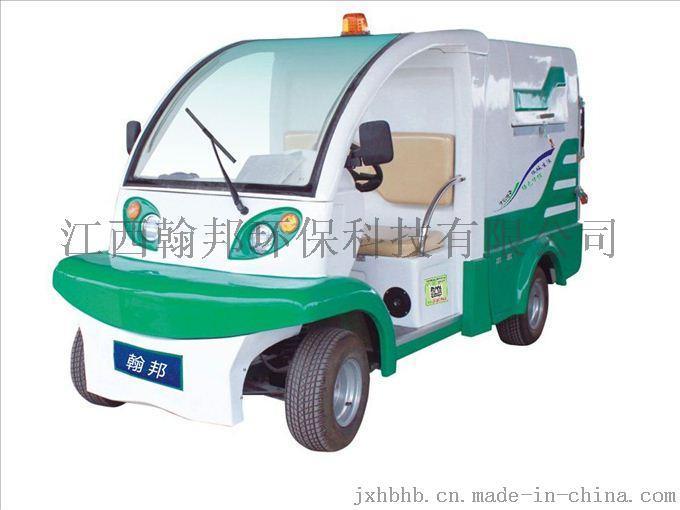 HQY4401江西南昌电动环卫车环卫保洁车